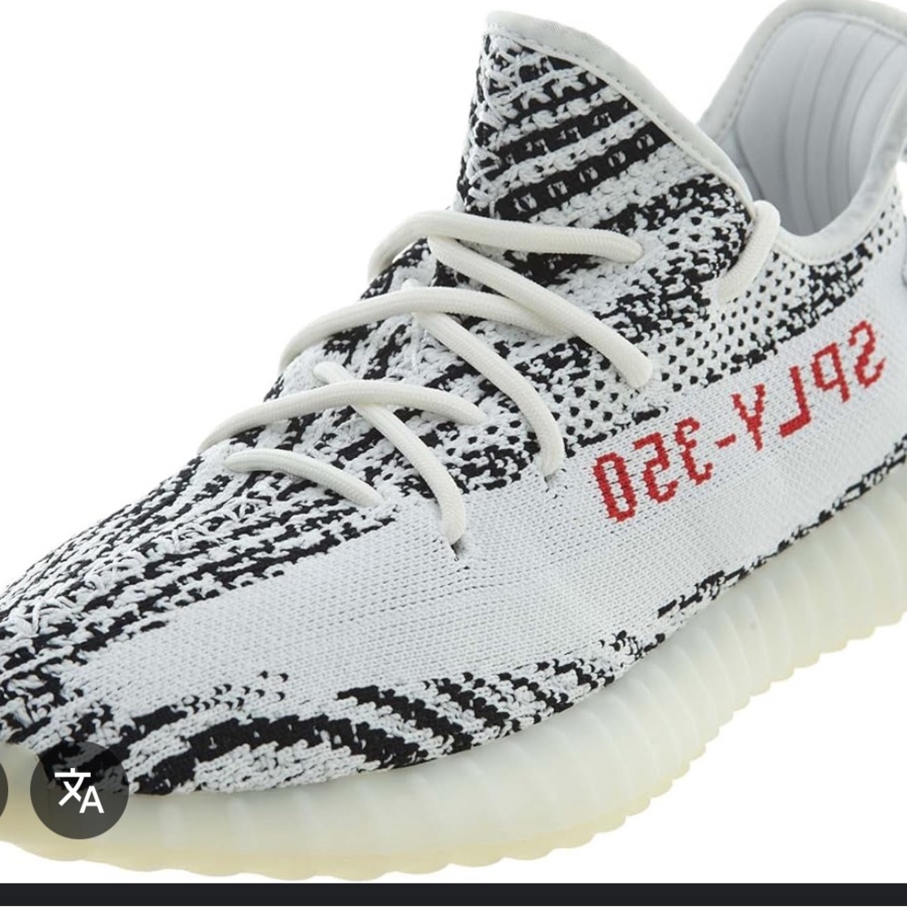 Adidas Yeezy Boost 350 V2 Zebra Sneakers